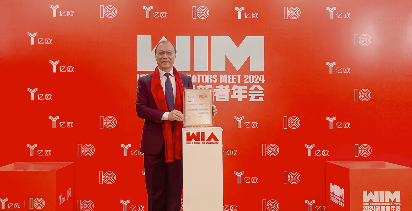 【喜讯】KU酷游·(中国区)官方网站入选“2024中国大健康新质生产力代表企业TOP10”榜单